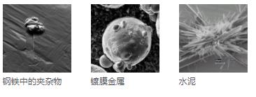 宜昌宜昌蔡司扫描电镜